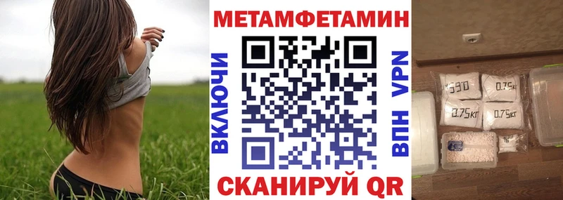 дарнет шоп  Арамиль  Амфетамин Premium 