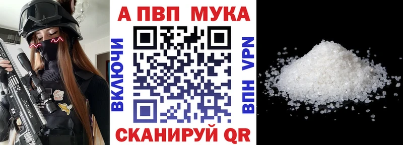 где можно купить наркотик  Арамиль  Alpha PVP Соль 