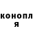Кетамин VHQ Nikolay Yurushev