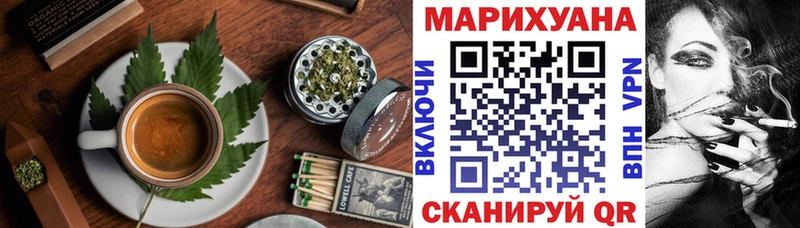 Cannafood конопля мега ССЫЛКА Арамиль где найти наркотики