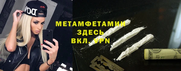 альфа пвп VHQ Алексин