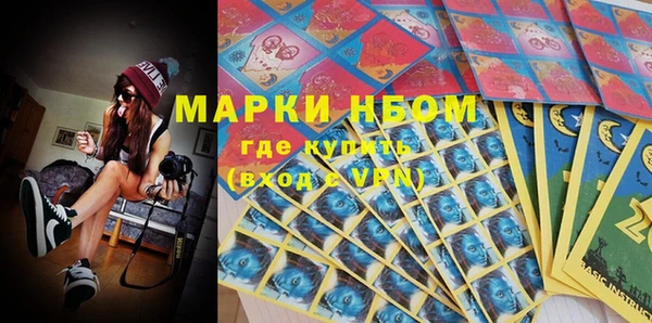 кокаин Алексеевка