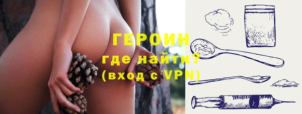 альфа пвп VHQ Алексин