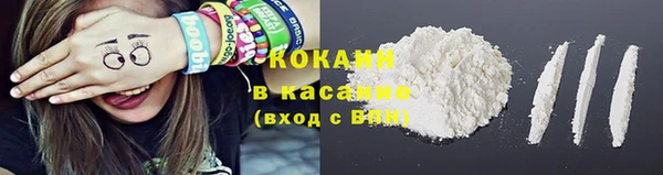 кокаин перу Зерноград
