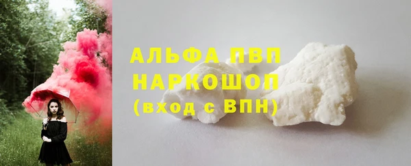 альфа пвп VHQ Алексин