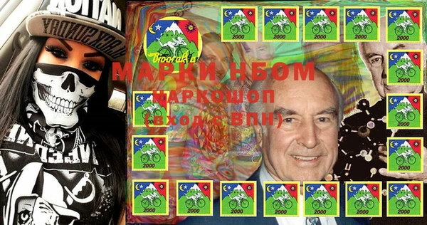 кокаин Алексеевка