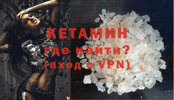 альфа пвп VHQ Алексин
