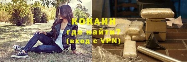 кокаин Алексеевка