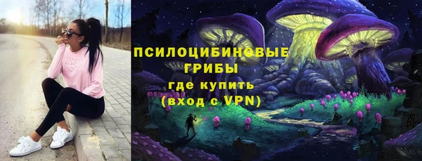 альфа пвп VHQ Алексин
