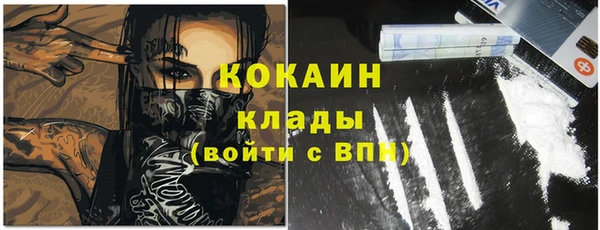 кокаин Алексеевка