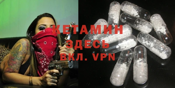 альфа пвп VHQ Алексин