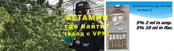 2c-b Зеленокумск
