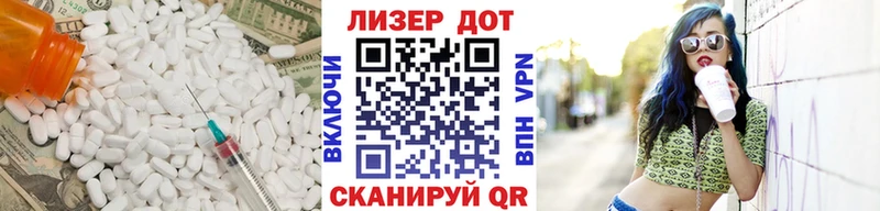 ЛСД экстази ecstasy  OMG зеркало  Арамиль 