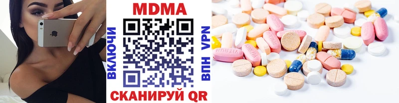МДМА VHQ Арамиль