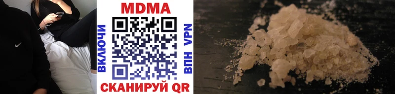 цена   Арамиль  MEGA ССЫЛКА  MDMA Molly 