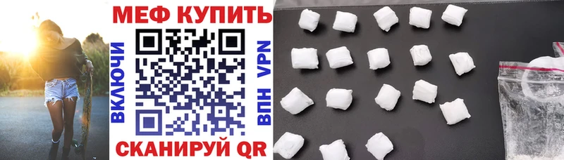 Мефедрон mephedrone  Арамиль 