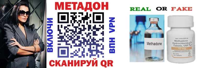 Метадон мёд  Арамиль 