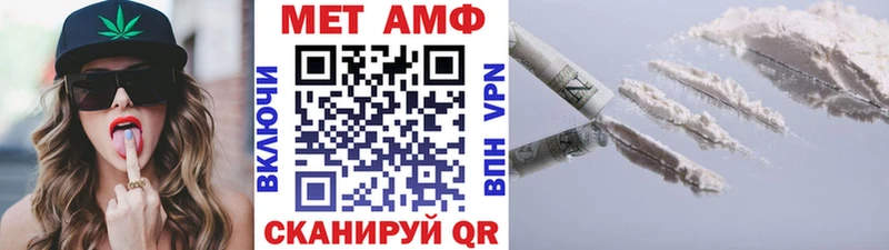 Первитин Methamphetamine  Арамиль 