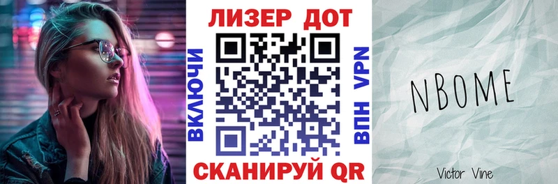 Наркотические марки 1,5мг Арамиль